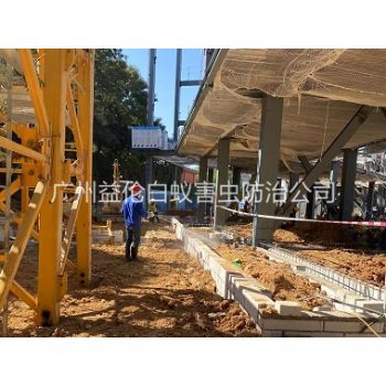 越秀新建白蚁预防工程